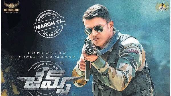 Fans in tears as Puneeth Rajkumar's James hit the screens